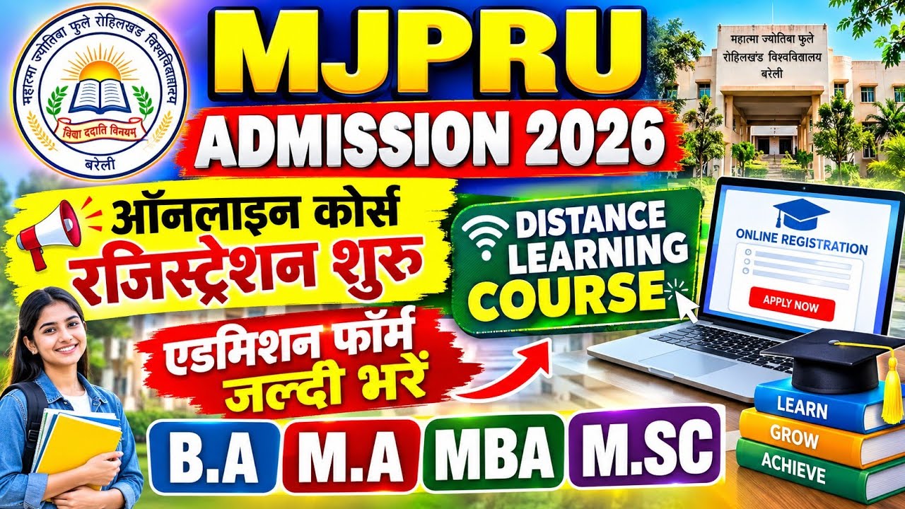 Mjpru distance learning course 2026 | mjpru online course admission form 2026 | mjpru admission 2026