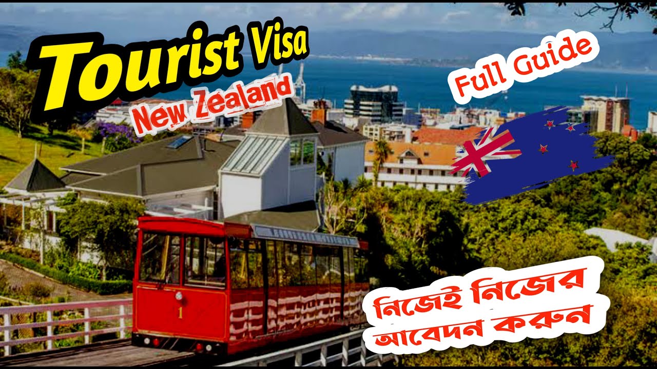 How to apply New Zealand Visit Visa step by step || নিউজিল্যান্ডের ভিজিট ভিসা আবেদন || NZ E-Visa