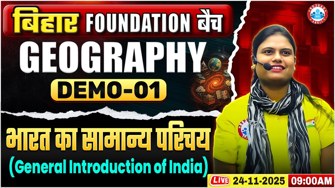 Bihar Foundation Batch 2025 | Geography : भारत का सामान्य परिचय | Geography Demo 01 By Arushi Ma'am
