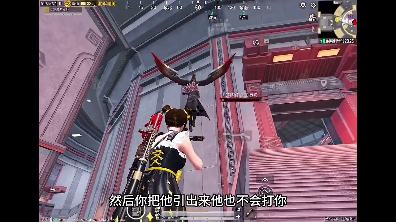 十字弩居然不会激怒boss 这比大龙枪伤害高多了#和平精英体验服