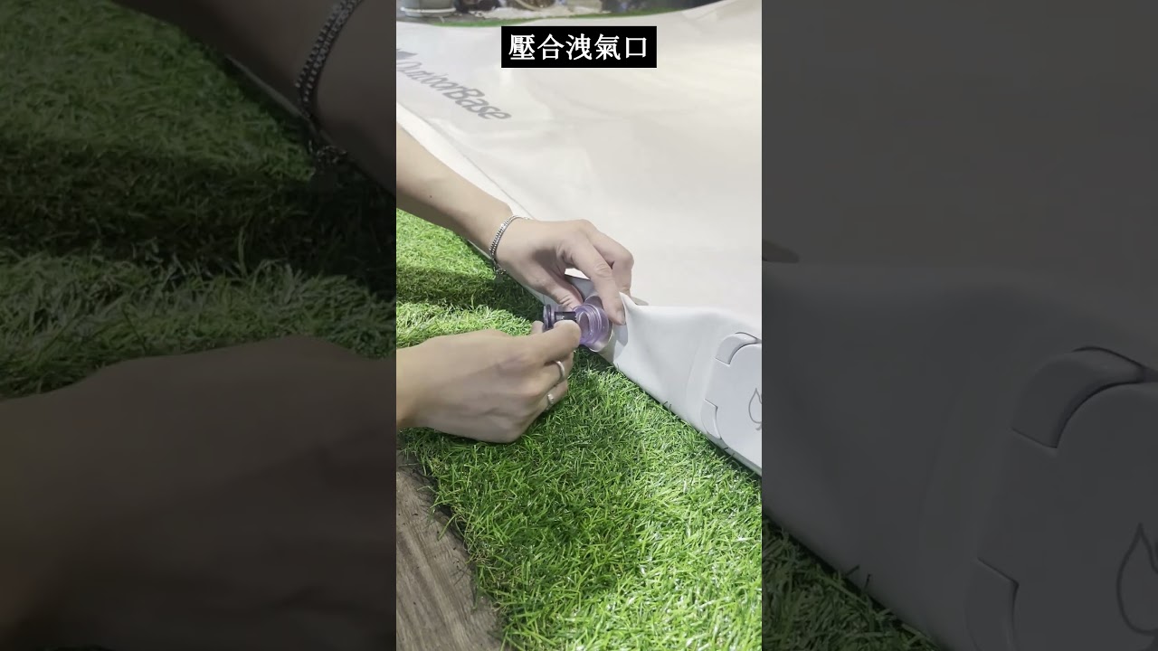 彈絲充氣床墊 正確收納方式 #outdoorbase #camping #camp #airbed