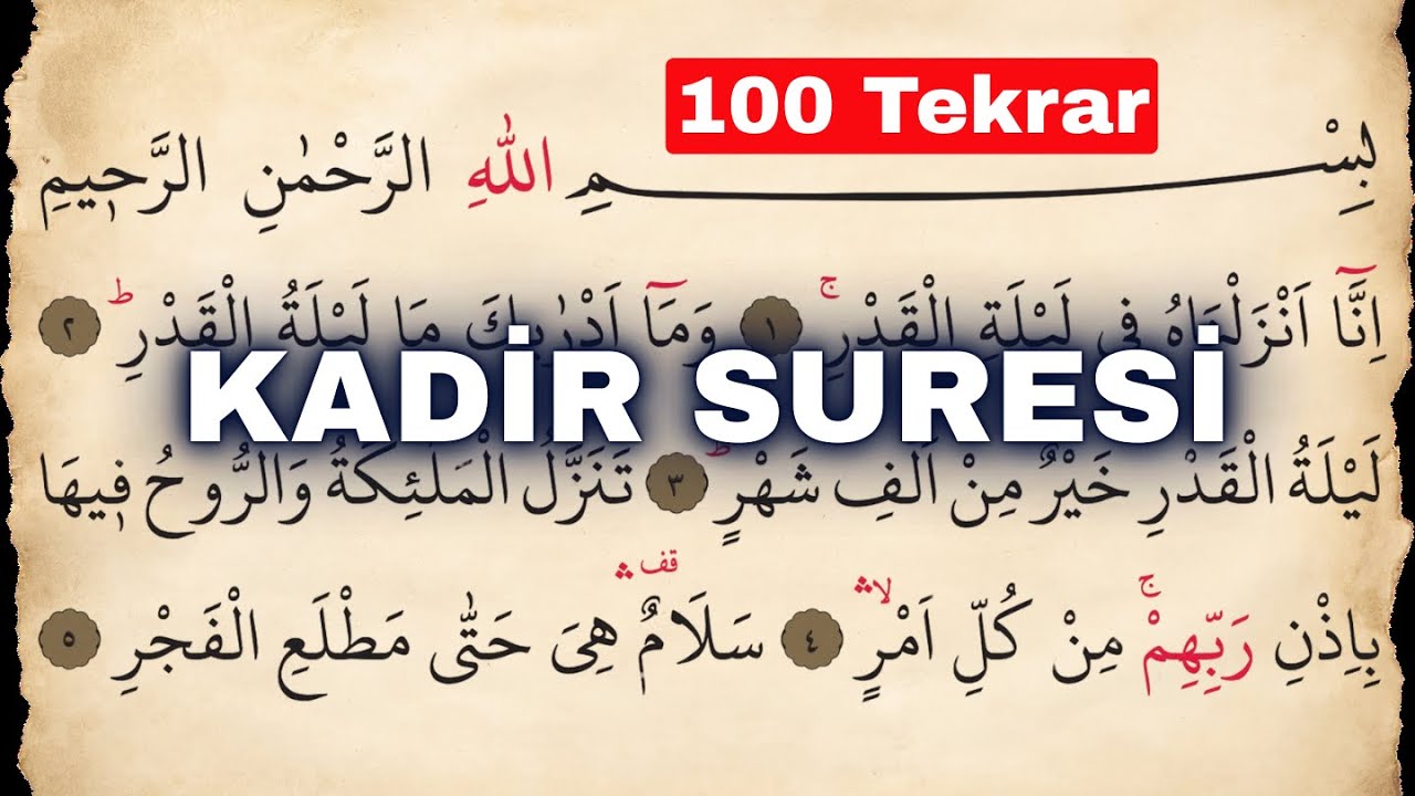 KADİR SURESİ Ok Takipli 100 Tekrar Hızlı Okuma | Kadir gecesinin ihyası, bereket ve huzur için dinle