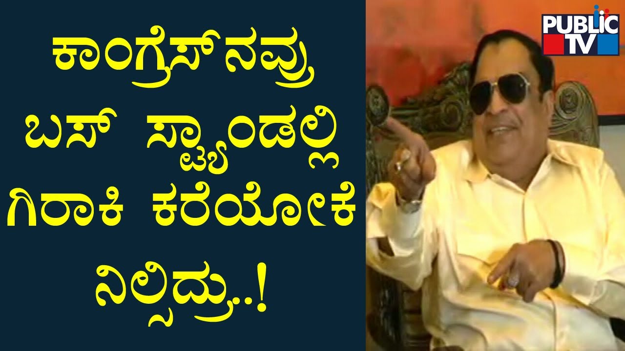 CM Ibrahim : I Don't Want To Be A King..!