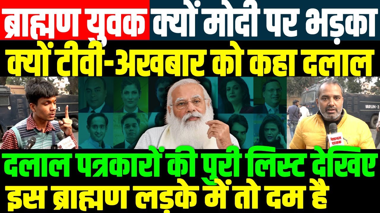 ब्राह्मण अनुराग ओझा का संघ-मोदी-शाह बीजेपी से विद्रोह/SHAMBHU WITH BRAHAMIN YOUTH ANURAG ON MDOI BJP
