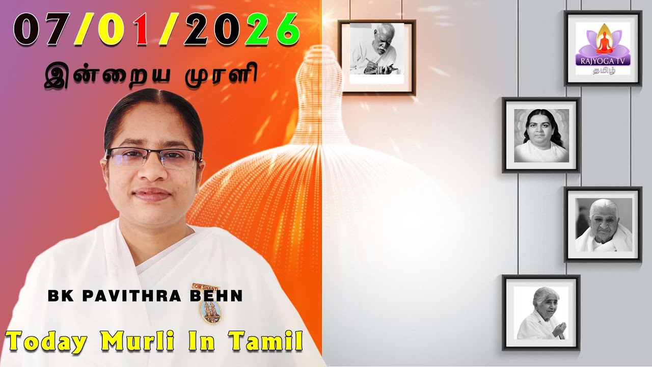 7 1 26 காலை முரளி Tamil Murli