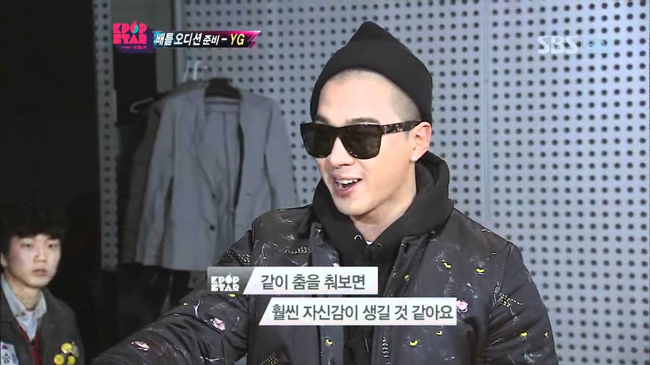 빅뱅 태양과 함께 춤을! KPOPSTAR ep11 YG Training