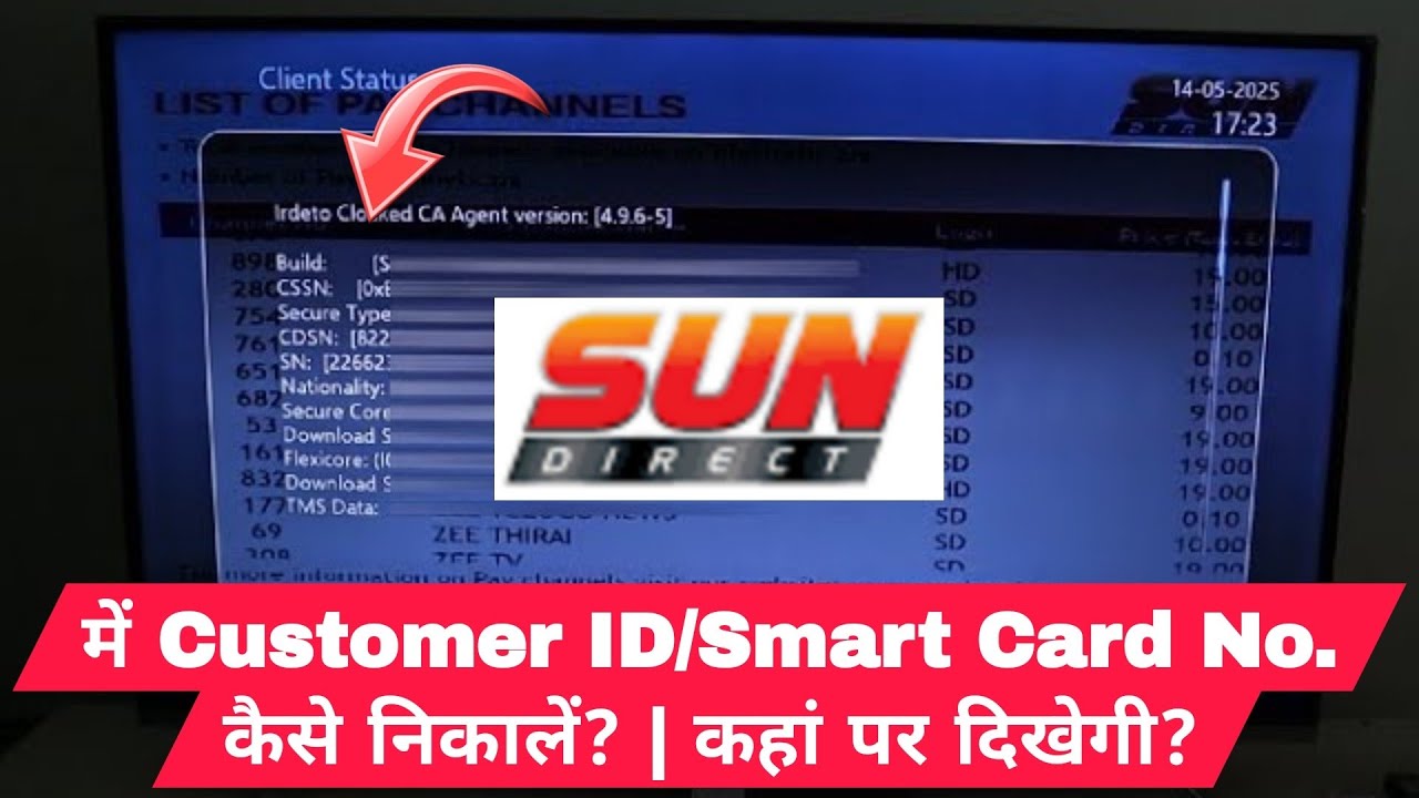 How to Check Sun Direct Smart Card Number | Sundirect dth