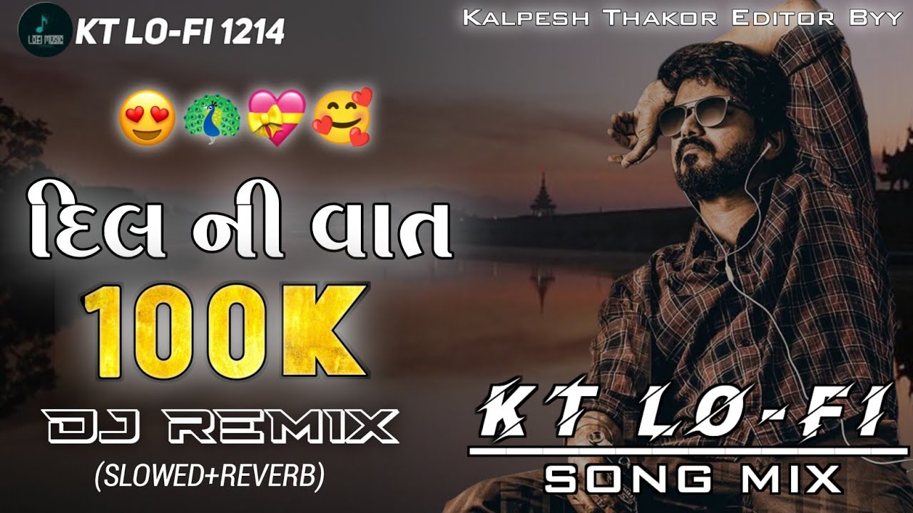 Dil Ni Vaat | Pankaj Mistry | Jackie Gajjar | દિલ ની વાત | New Gujarati Lo-Fi 2026