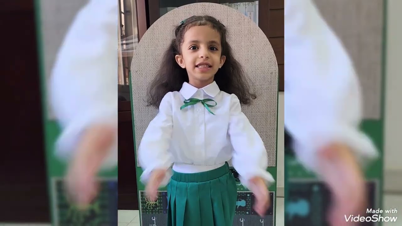 اليوم الوطني ٩٥ فصل المفكرون بالروضة الثانية بالمدينة العسكرية
