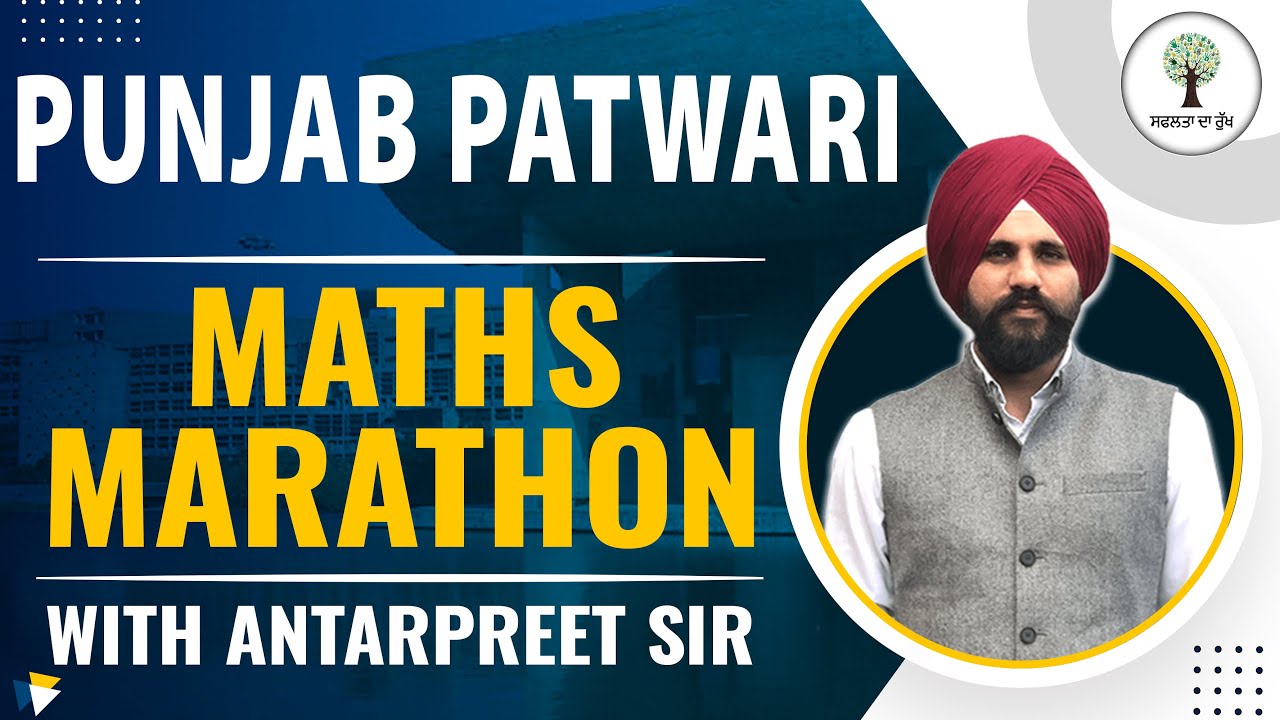 MATHS MARATHON SESSION Punjab Patwari | By Antarpreet Sir | Success Tree Punjab