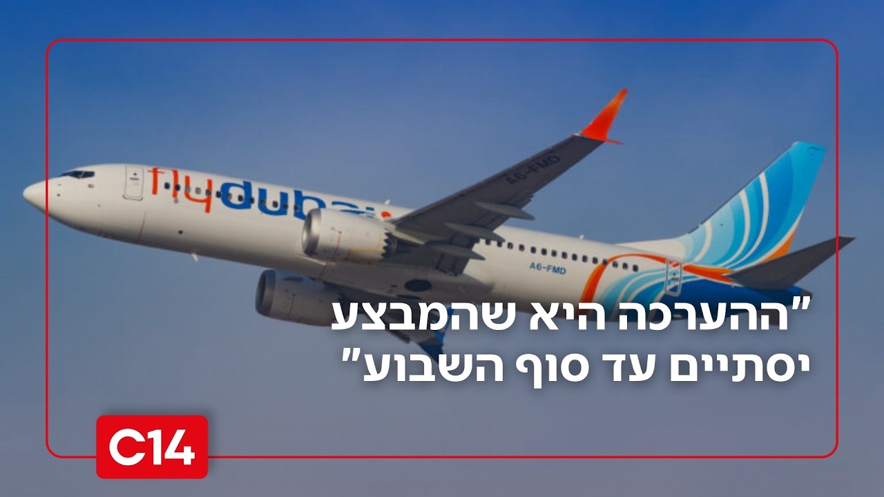 מנכ