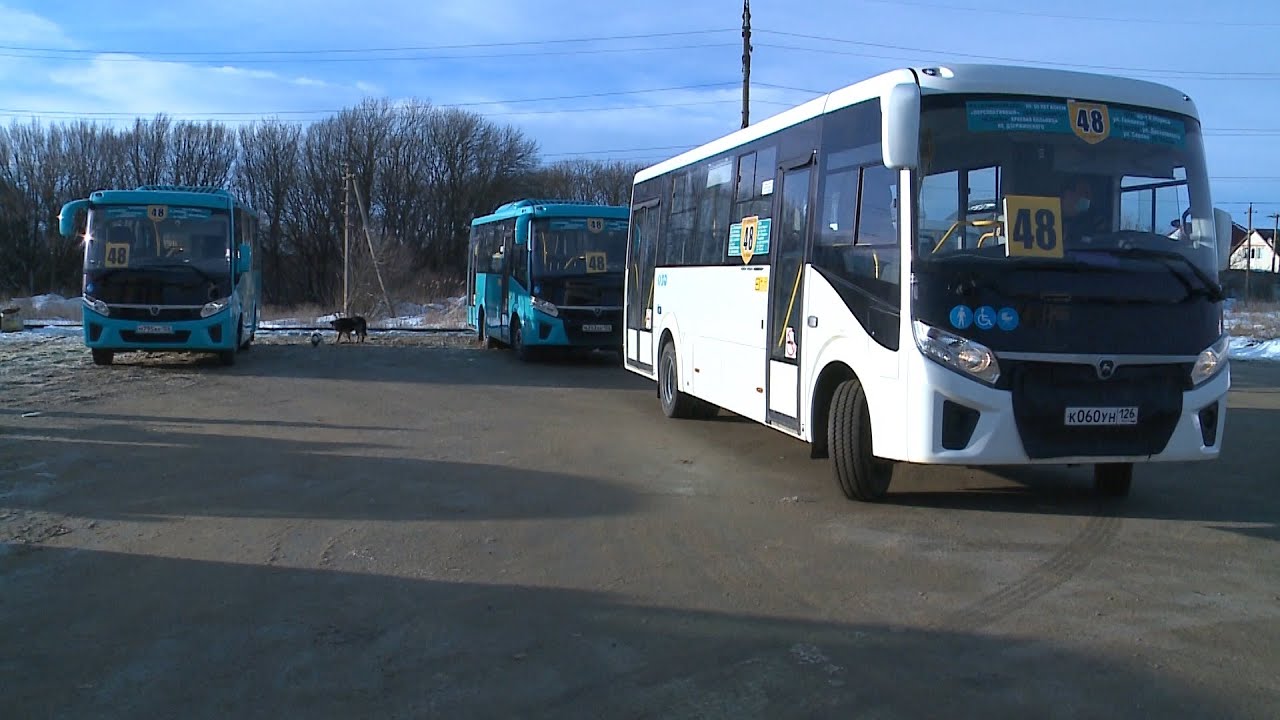 Городские депутаты проверили пассажиропоток в Ставрополе