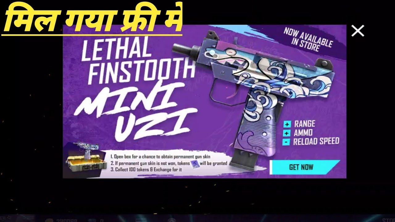 ##How to get mini uzi gun skin for gold###