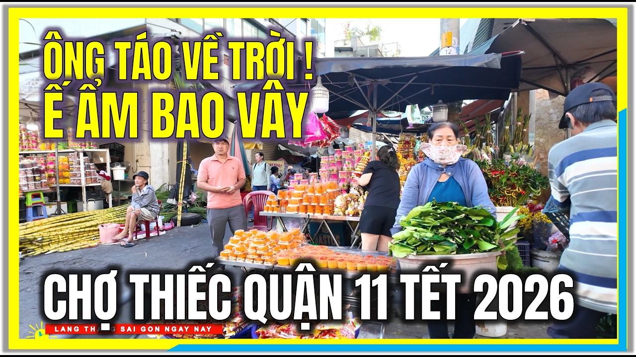 ÔNG TÁO VỀ TRỜI ! Ế ẨM BAO VÂY | CHỢ THIẾC QUẬN 11 SÀI GÒN ĐÓN TẾT 2026 | CUỘC SỐNG SÀI GÒN NGÀY NAY