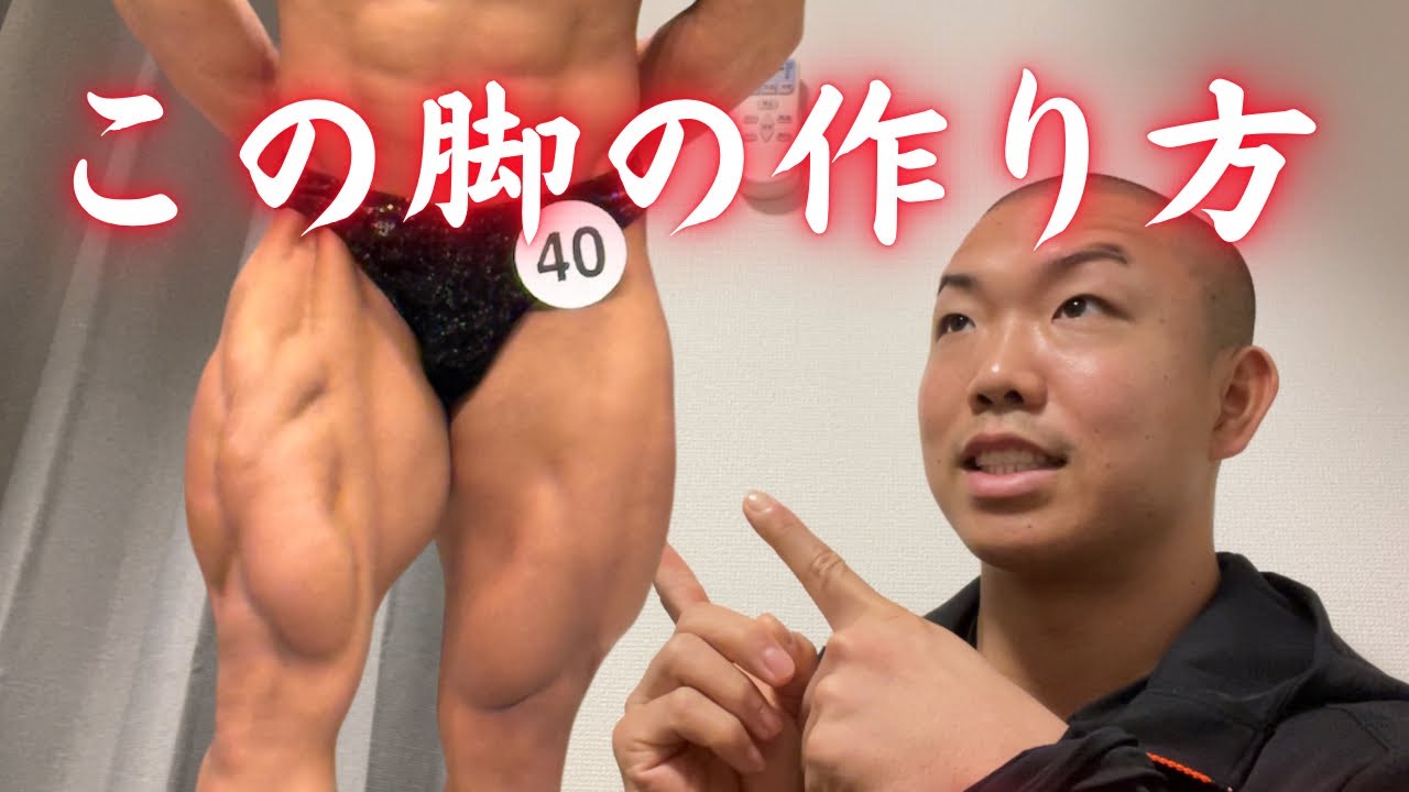 【脚】命のやり取り！ウルトラスーパースクワット！