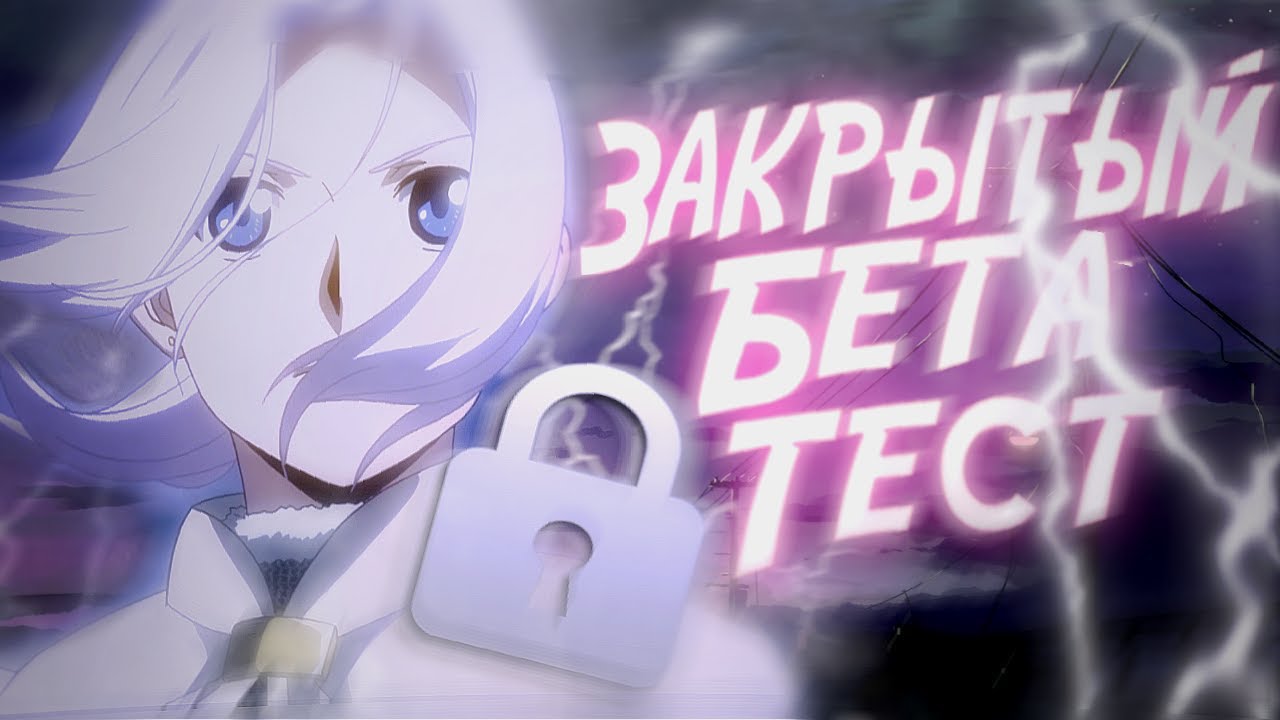 Почему ты всё ещё не зашёл на наш сервер..? ][ Сказание об Арслане ღalone teamღ