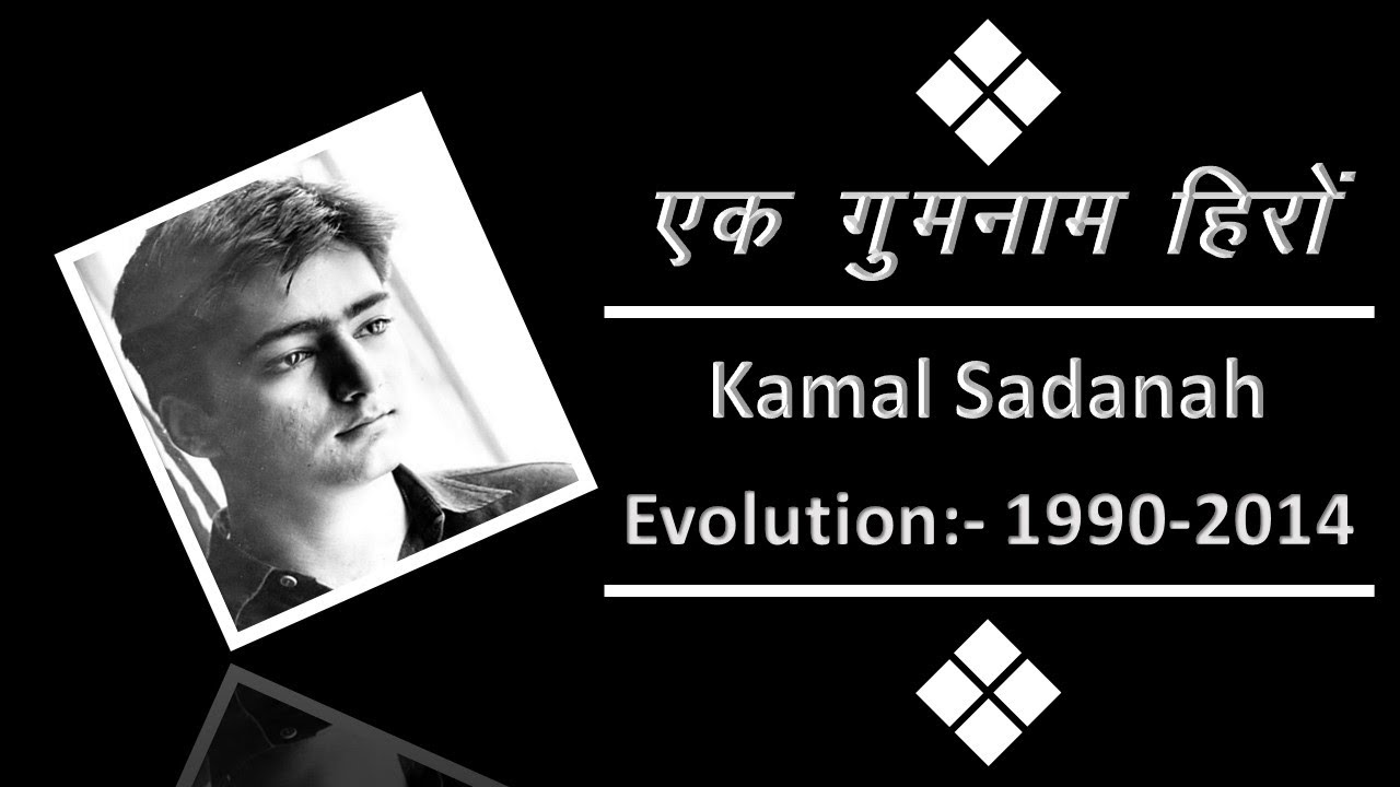Kamal Sadanah Evolution 1990-2014 | Kamal Sadanah 90's Best Song | Best Moveis | Kamal Best Debut |