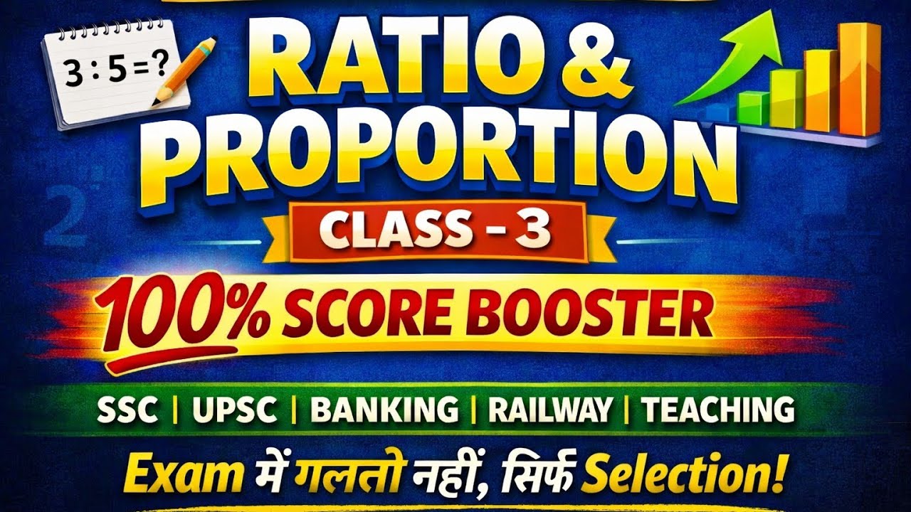 Ratio and Proportion class-3. #sscexam #maths #sscgd #upsc #ssccgl #banking #teaching #defence #ssc 