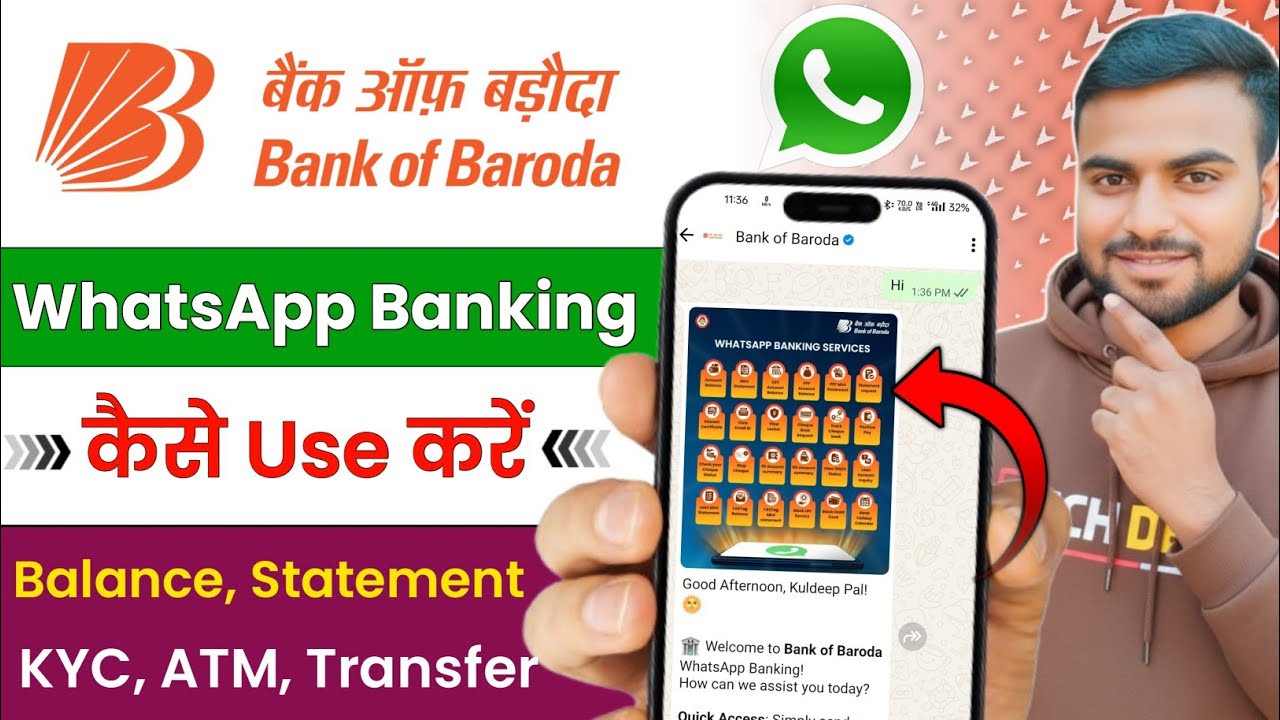 Bank of Baroda WhatsApp Banking Kaise Use Kare | Balance & Statement 2026