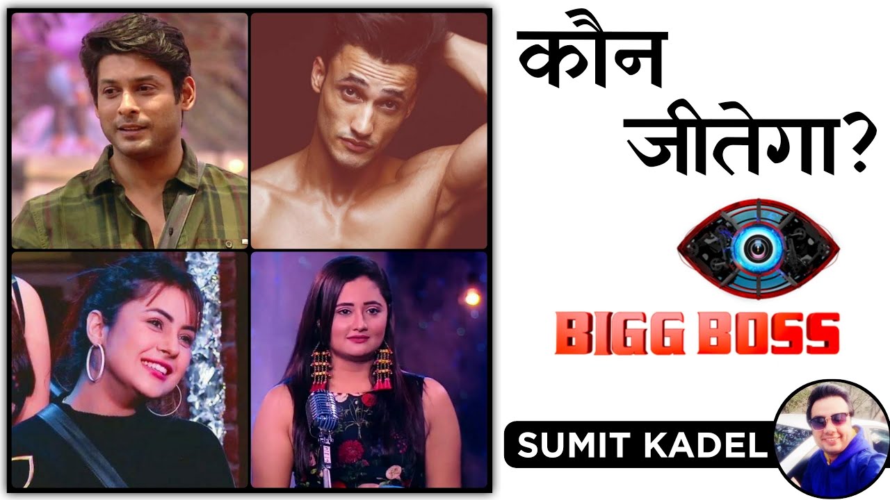 BIGG BOSS-13 Top 4 Contestants | Asim Riaz , Sehnaaz , Rashami , Siddharth Shukla