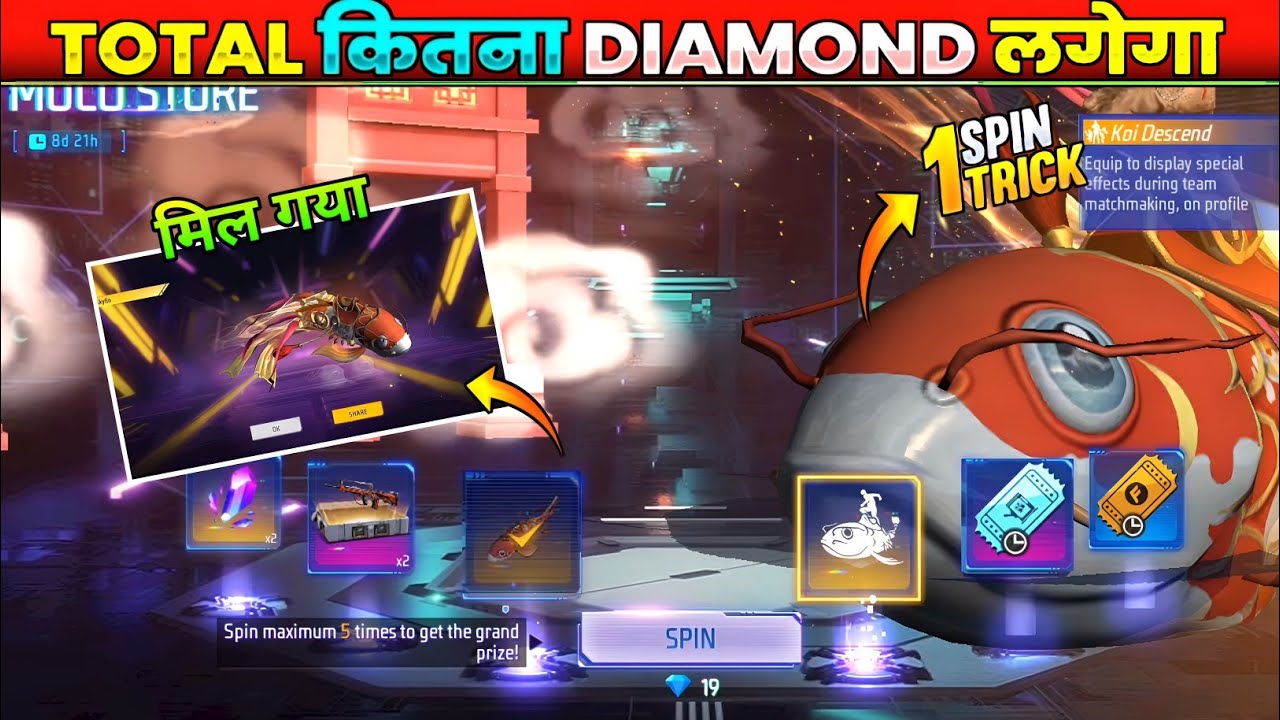 Koi Descend X Magical Lamp 1 Spin Trick | New Arrival Animation Moco Store Kitne Diamond Lagega FF