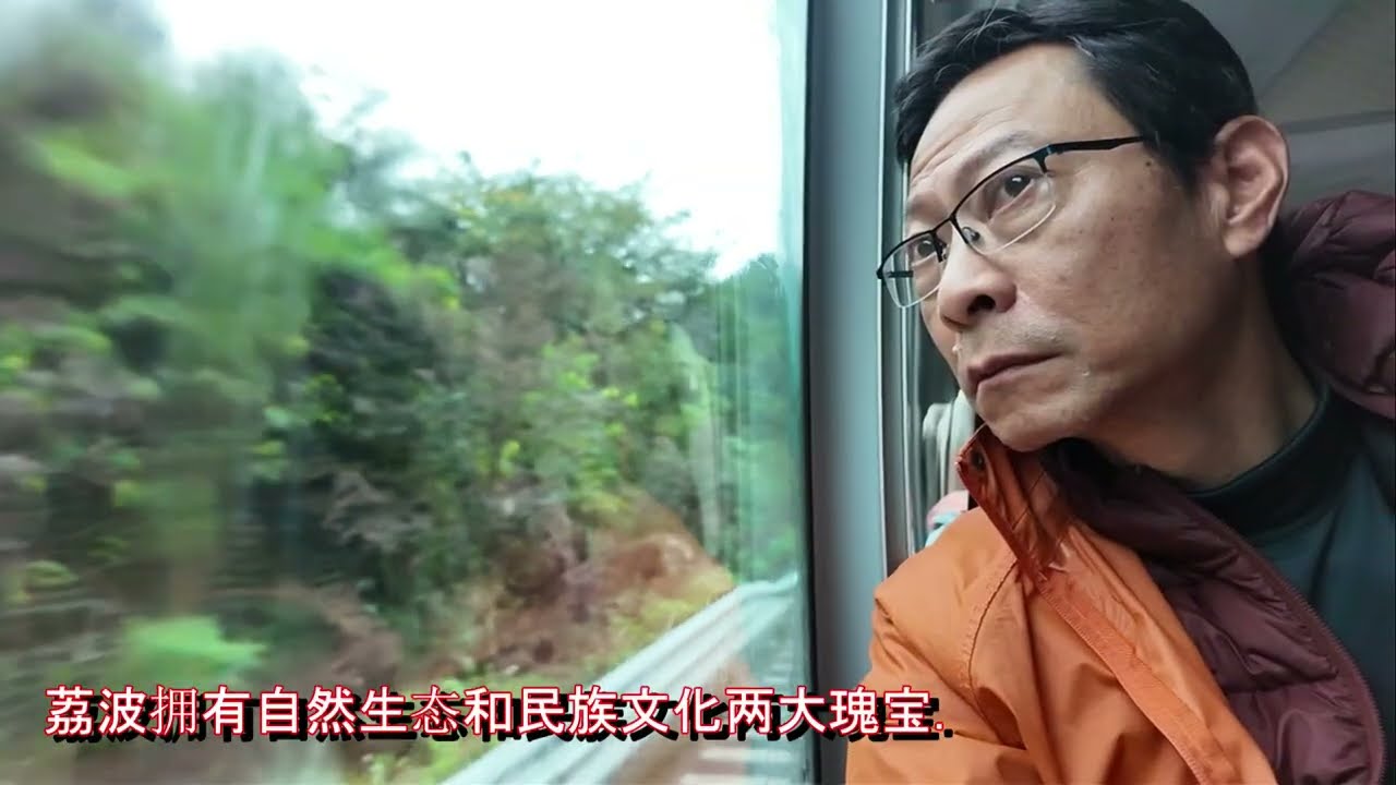 貴州 Day 3 Part 1 荔波小七孔