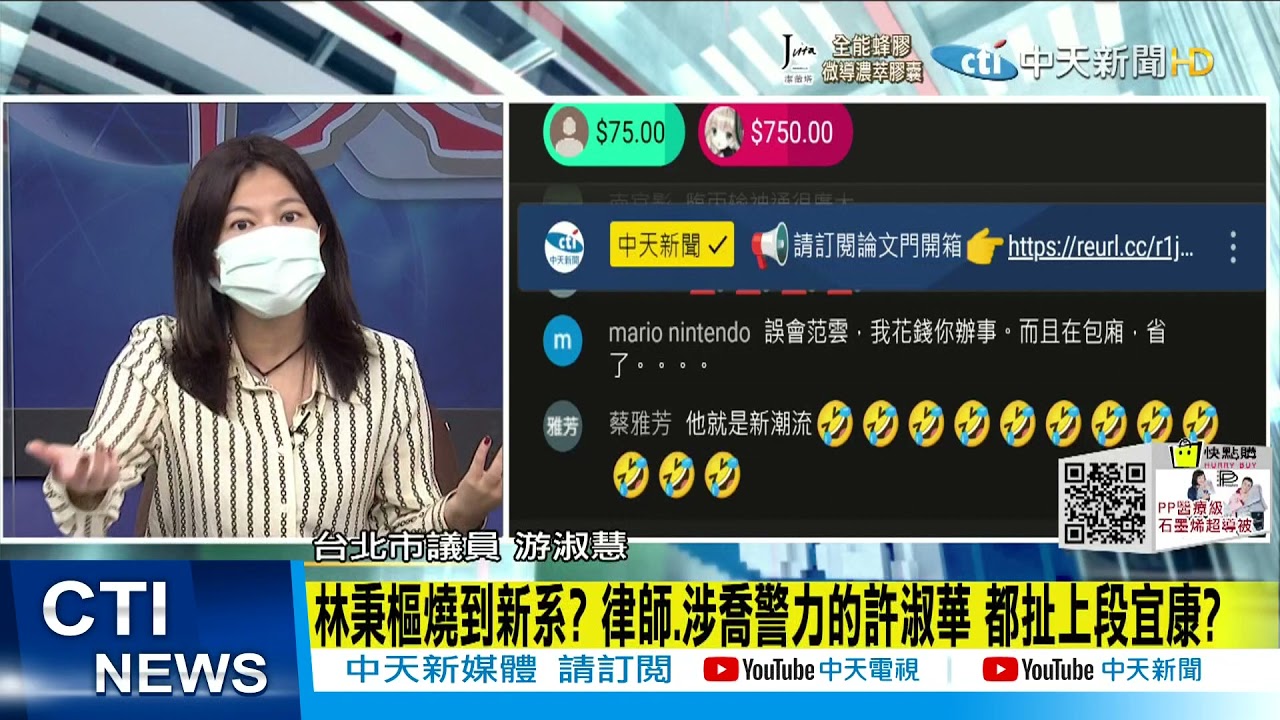 【每日必看】馬執政
