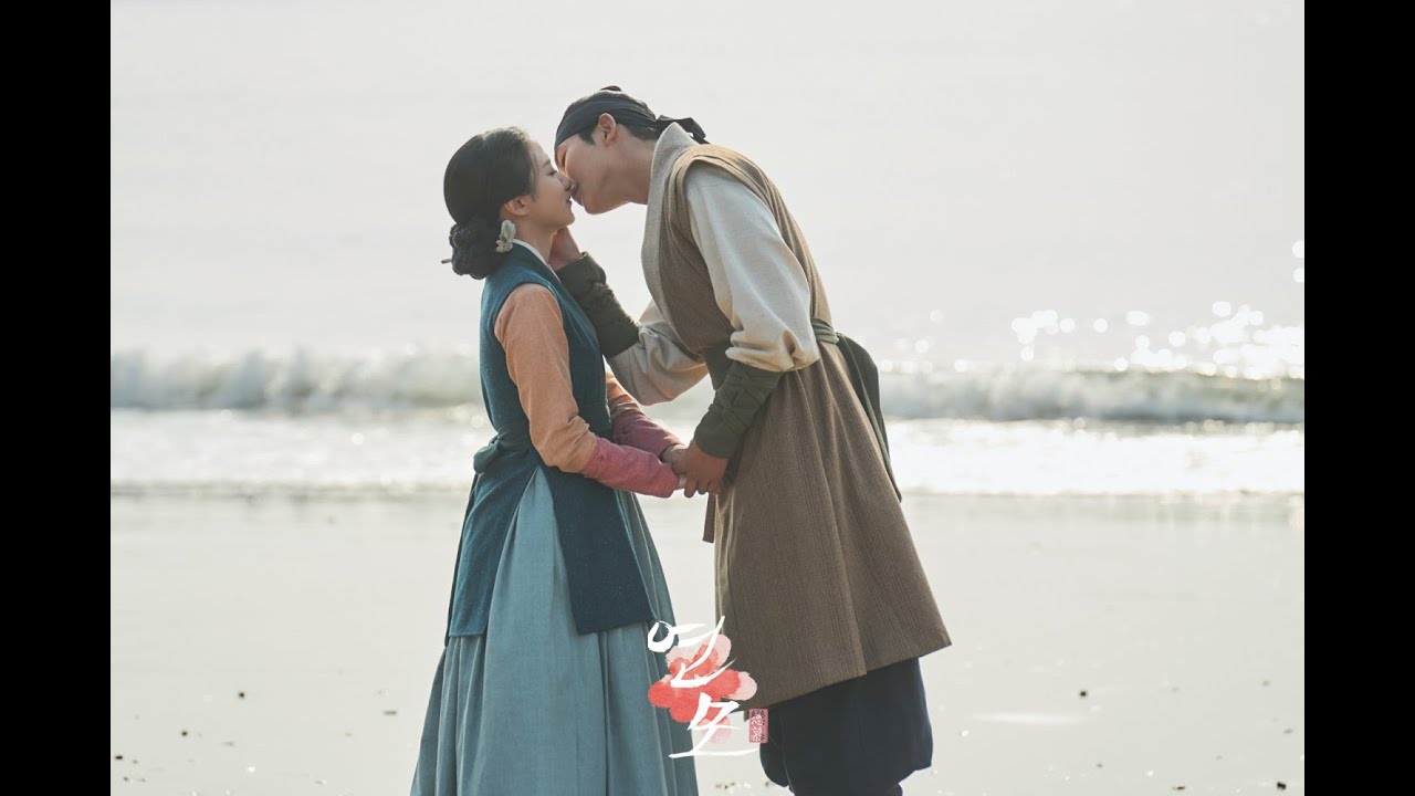 Ji Woon and Yeon Seon The King's Affection