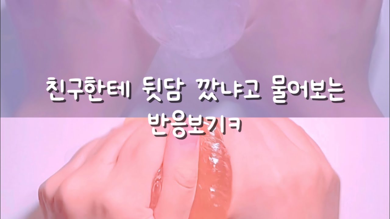 친구얌 미안해ㅋ,구구리님,또오님