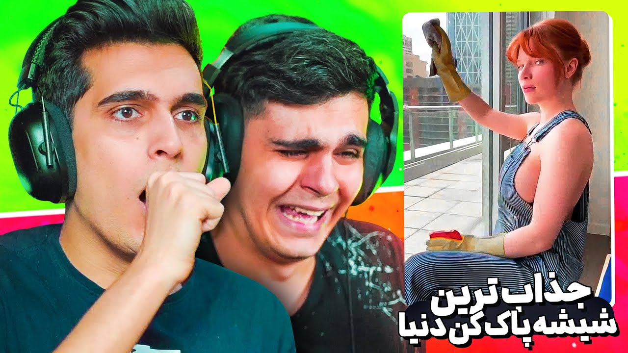 Laugh Time 😱❌ توی اینستای مشمد چه خبره