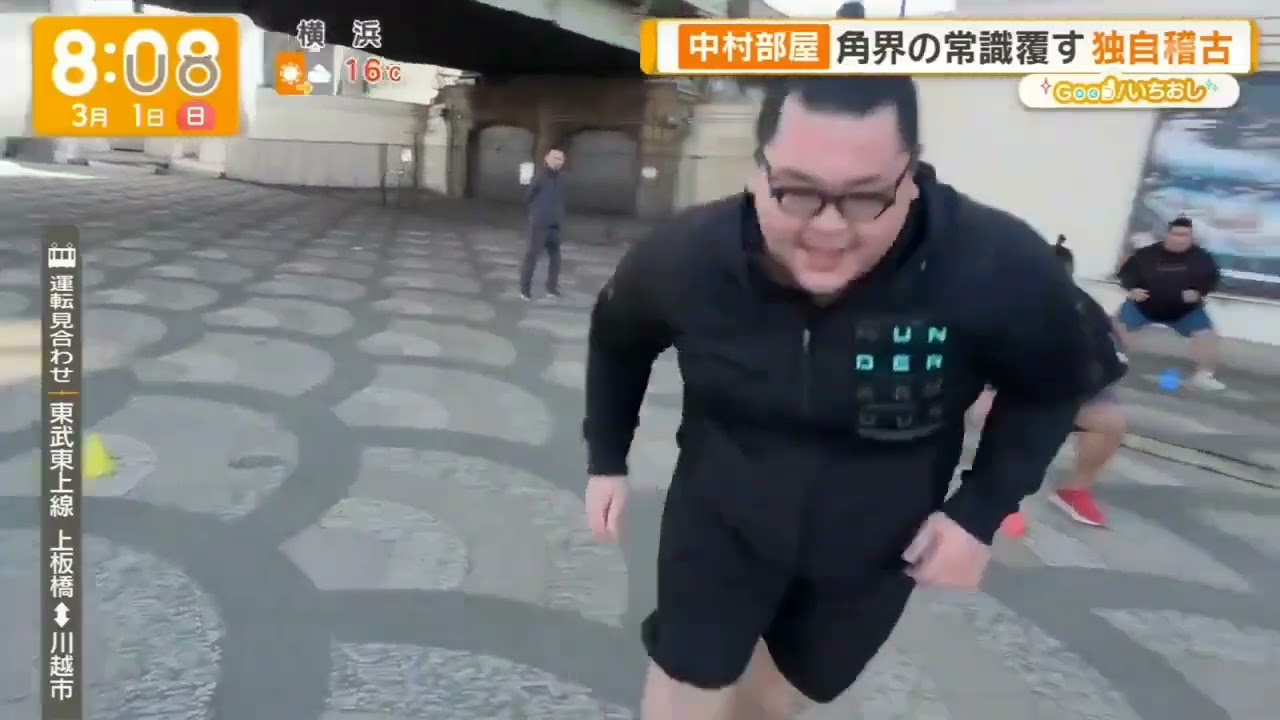 グッド!モーニング [グッド! いちおし] (2026年03月01日) Nakamura stable: How Sumo traditional training (角界の常識を覆す「中村部屋」)