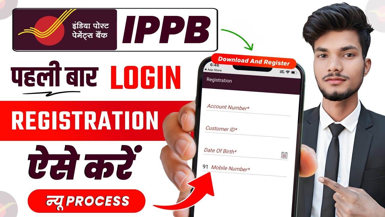 India Post Payment Bank Mobile Banking Registration !! IPPB Mobile Banking Login Kaise Kare IPPB App