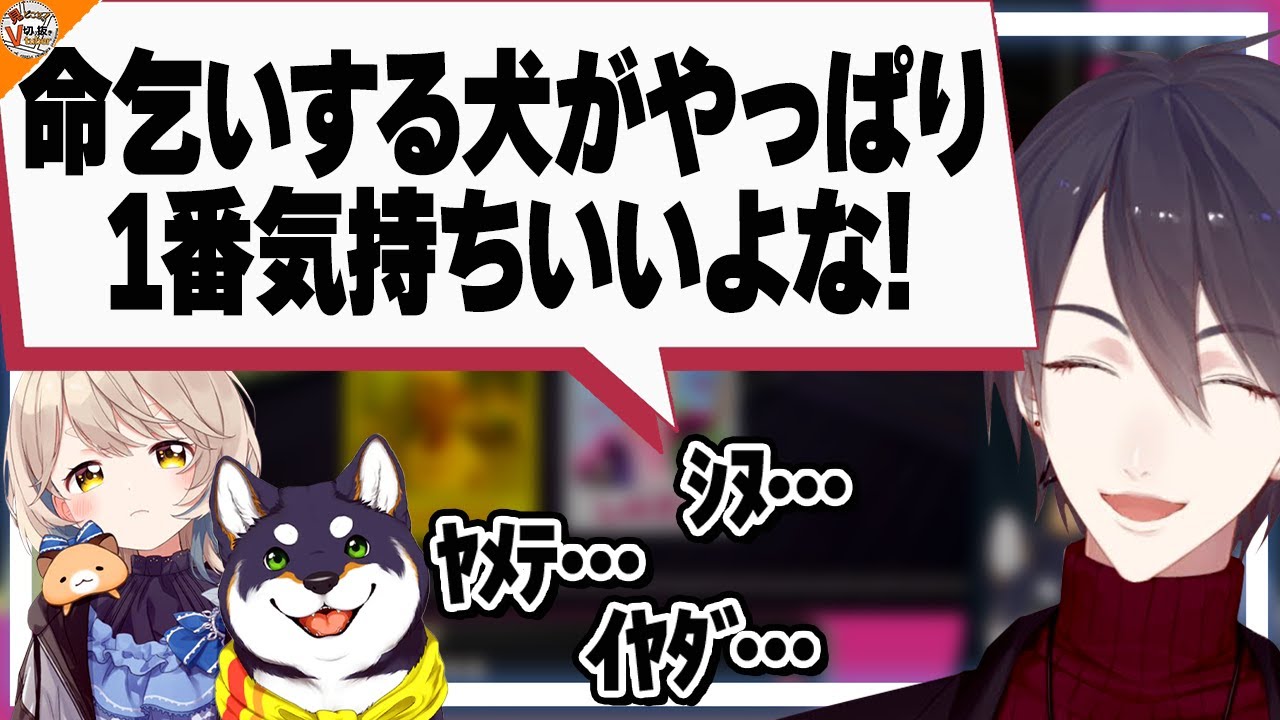 【閲覧注意】合法的な殴り合いで大はしゃぎする黒夢町!【＃黒夢町 黒井しば/夢追翔/町田ちま】