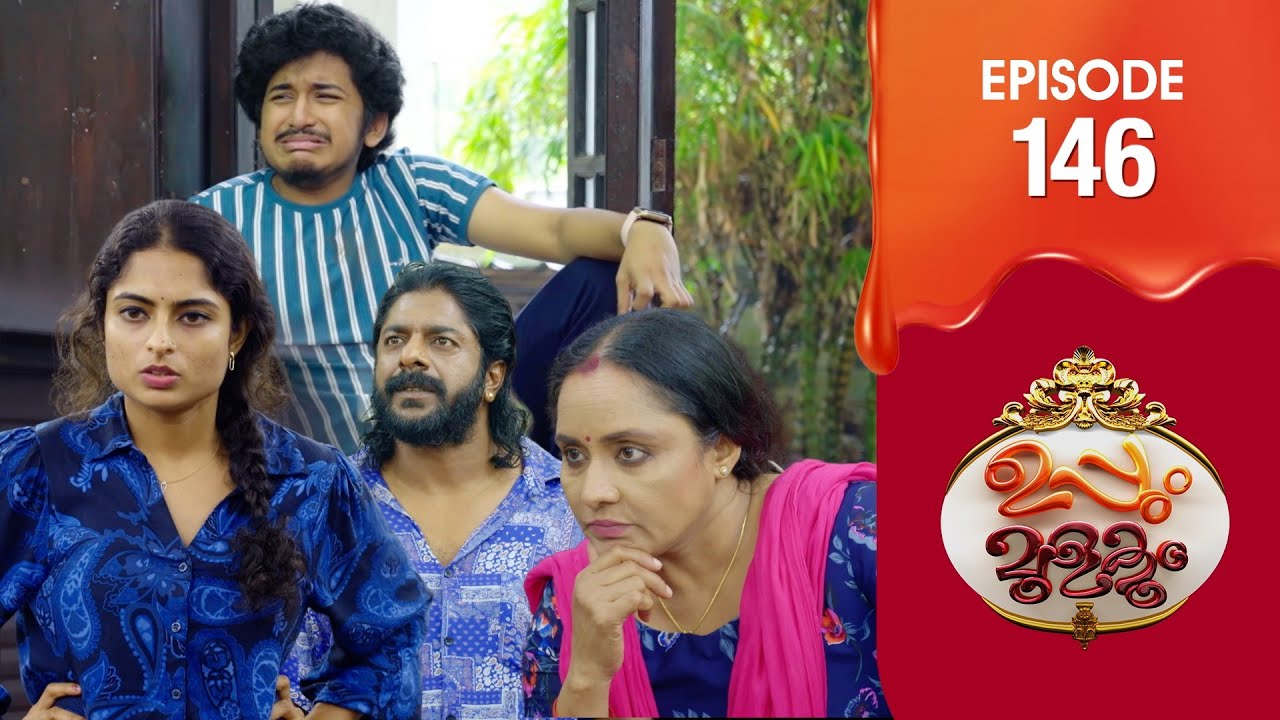Uppum Mulakum 3 | Flowers | EP # 146