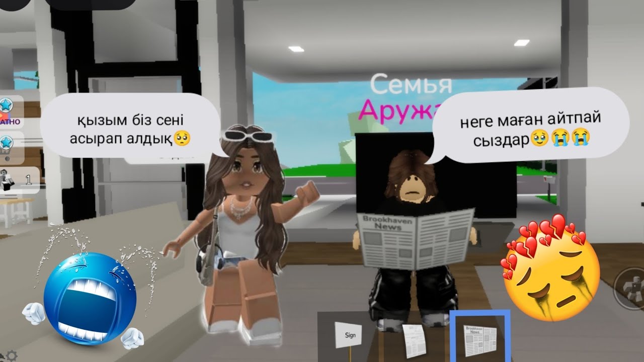 АСЫРАНДЫ ҚЫЗ🙍‍♀️🥲 | РОБЛОКС ҚАЗАҚША СЕРИАЛ 🧸💋