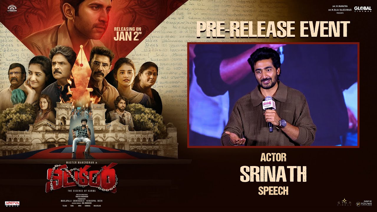 Actor Srinath Speech at 