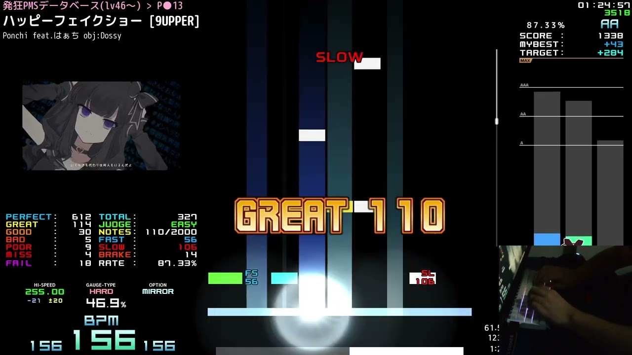 P●13 ハッピーフェイクショー [9UPPER] AA 86.12% H-CLEAR - Beatoraja
