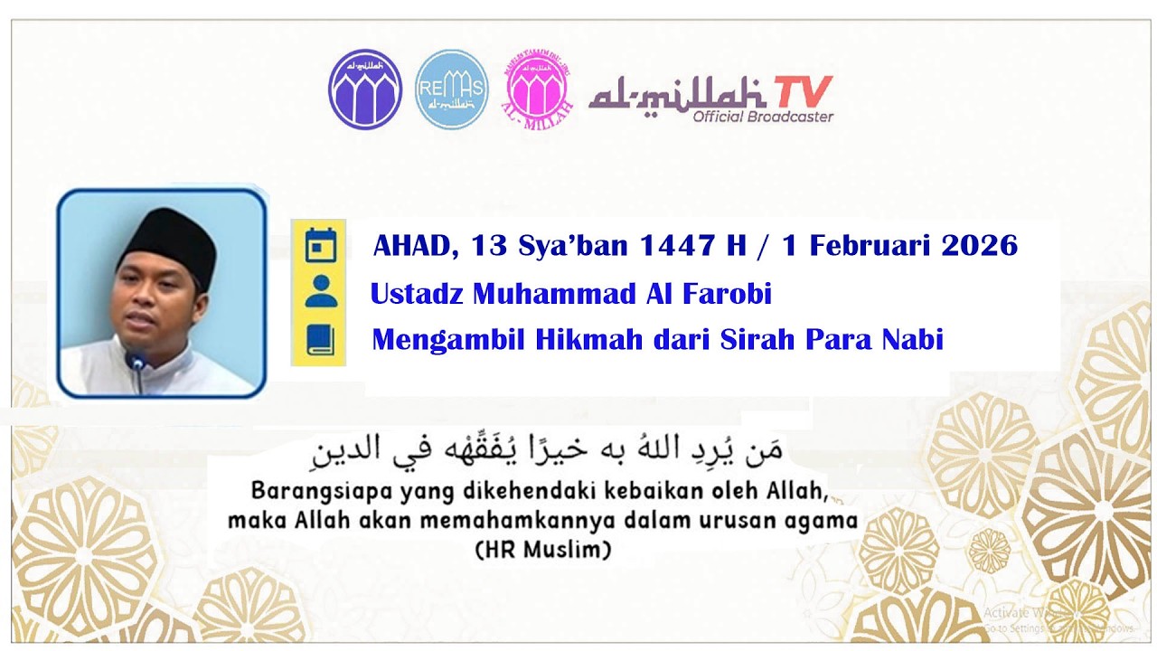 Kajian Ba'da Subuh. Tema : Mengambil Hikmah dari Siroh Para Nabi., bersama : Ust. Muhammad Al Farobi