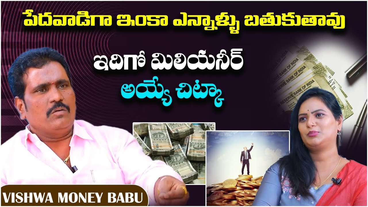 Uneducated Law of Attraction Success Stories by Viswa Money Babu | Money Earning Secrets |SocialPost