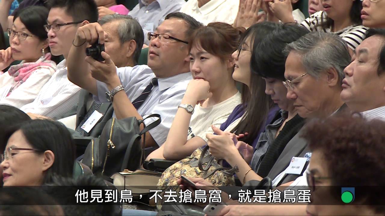 OUHK - 中華學社講座系列：放逐與奇缘 ── 我的新疆十六年