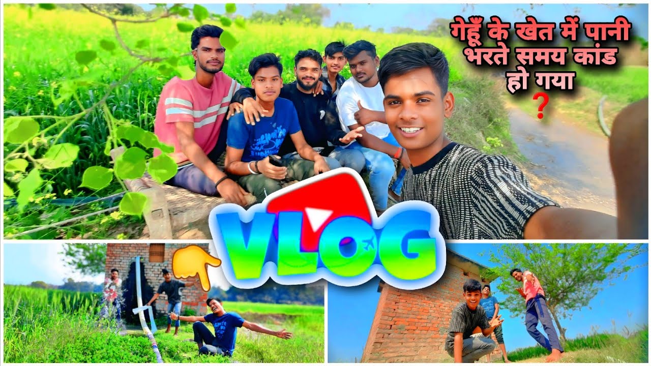 गेहूँ के खेत में पानी भरा | Aaj Ghehu Ke Khet Me Pani Bhra