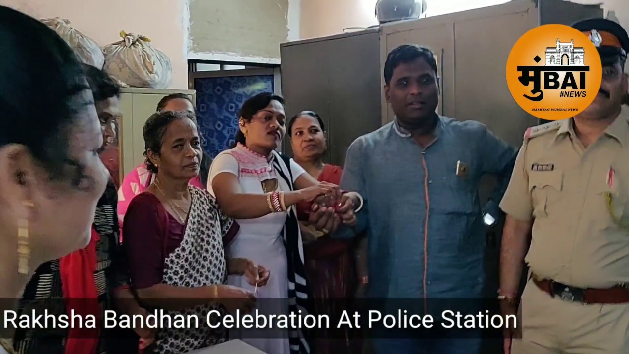 Raksha Bandhan Celebration At Mumbai Police Station