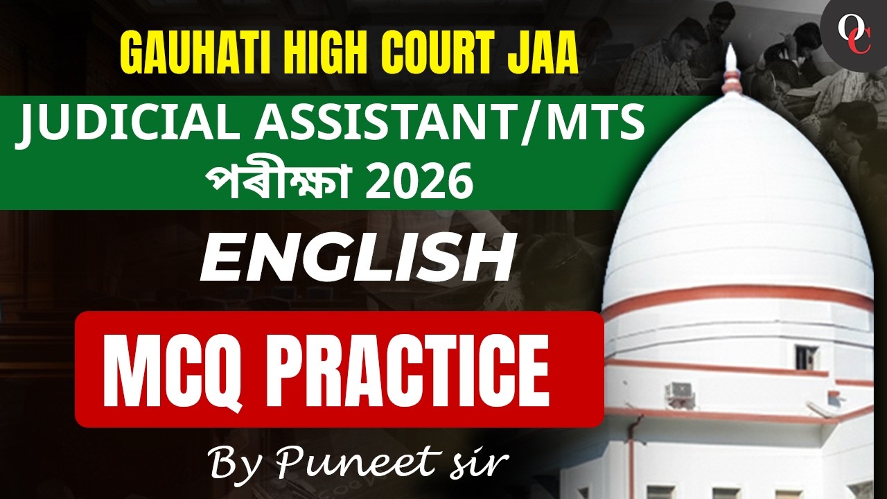 GHC || JA & MTS EXAM 2026 || ENGLISH  || 50 out of 50 || By Puneet Sir || Only Competition Assam