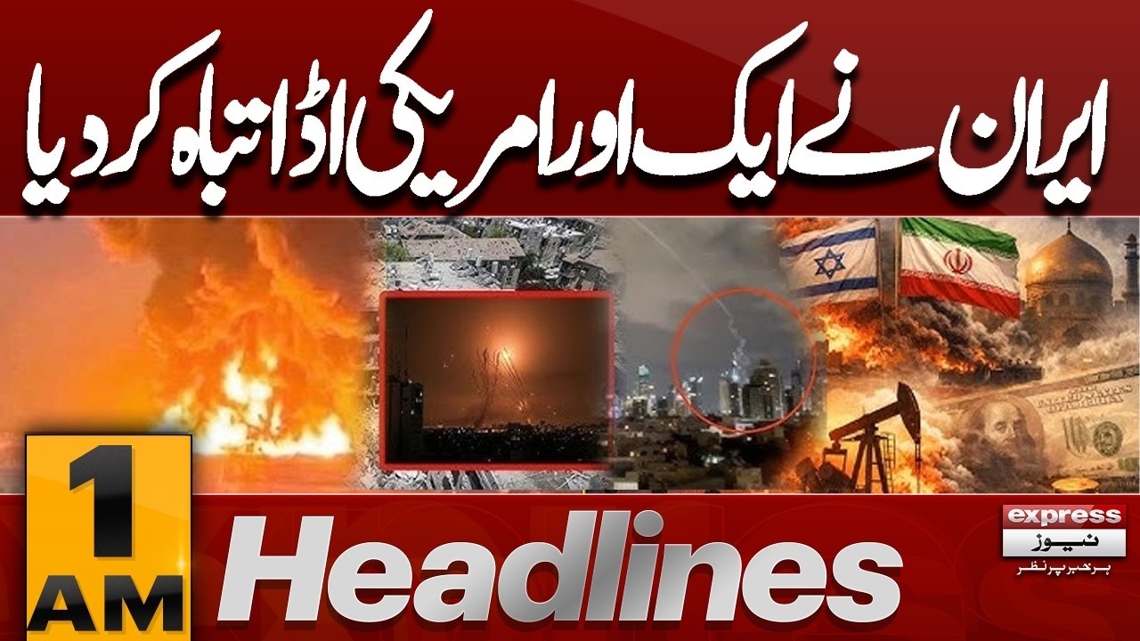 High Alert Issued | Iran Israel War Latest Update | 1 AM Headlines | Pakistan News