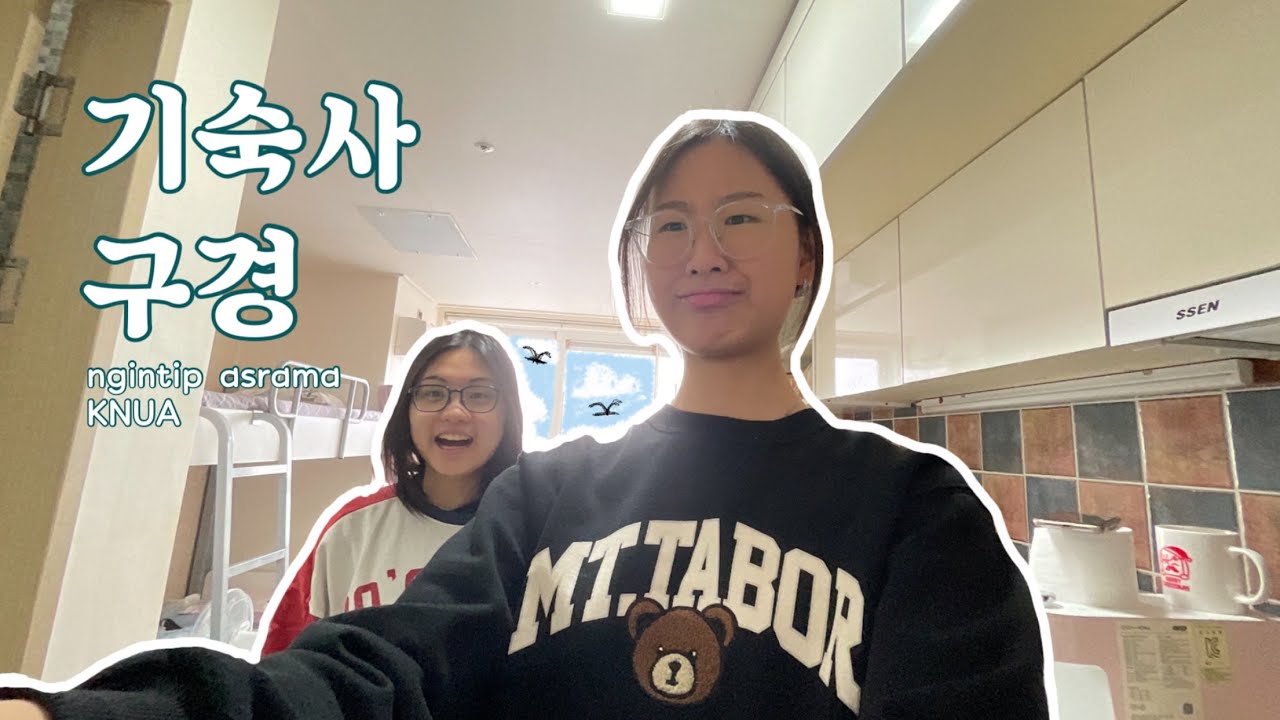 Tour dormitory K-Arts | 한예종 신길관 기숙사