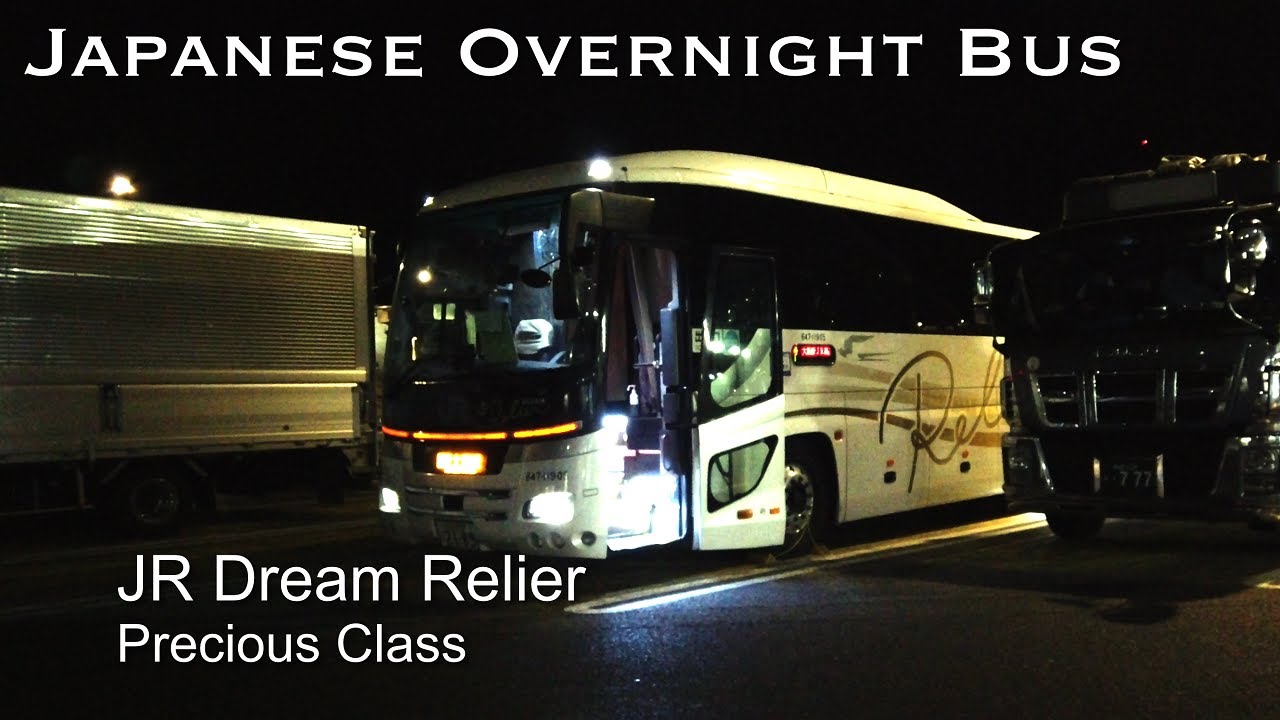 Tokyo to Osaka by Japanese Luxury Overnight Bus | JR Dream Relier