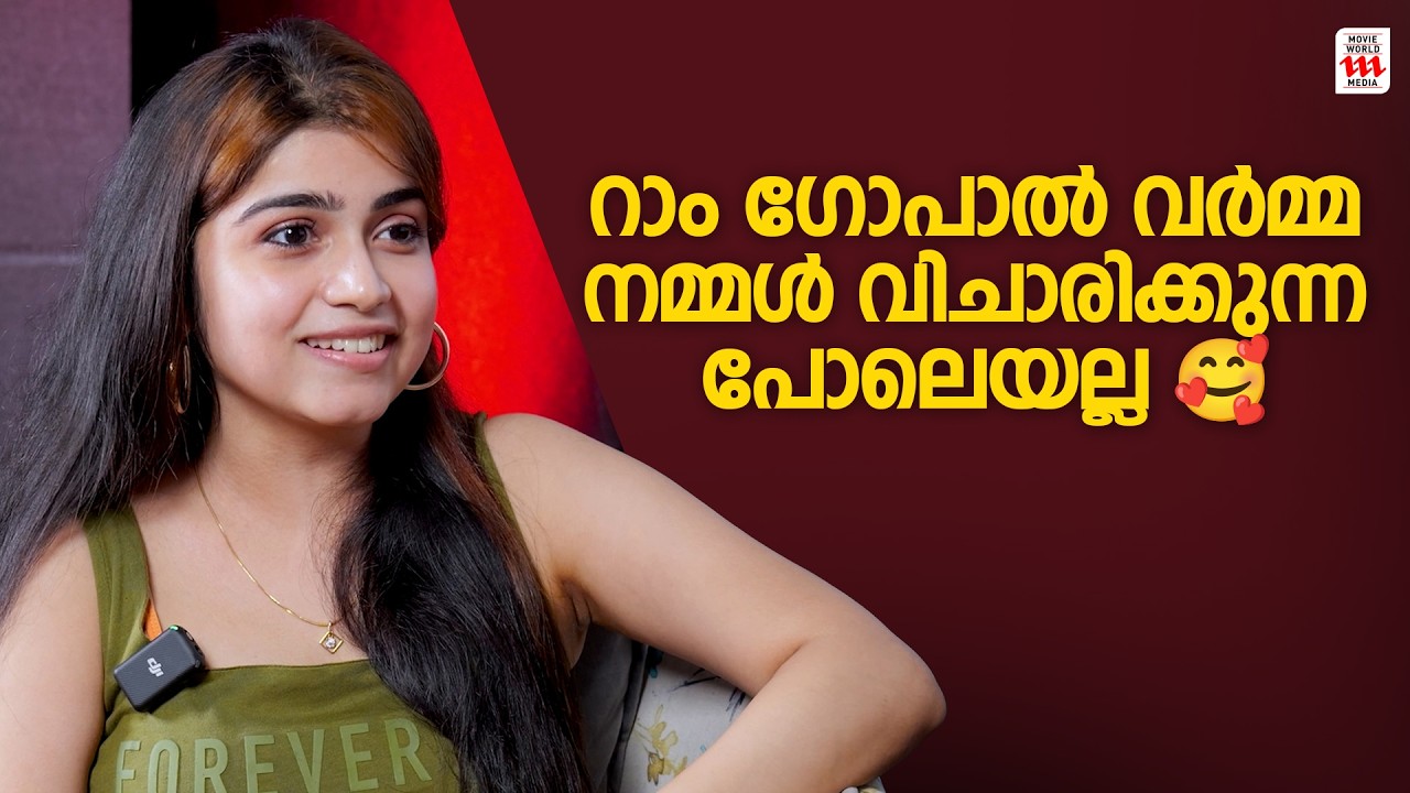 നമ്മൾ വിചാരിക്കുന്ന പോലെയല്ല റാം ഗോപാൽ വർമ്മ | Manasa Radhakrishnan | Throwback interview