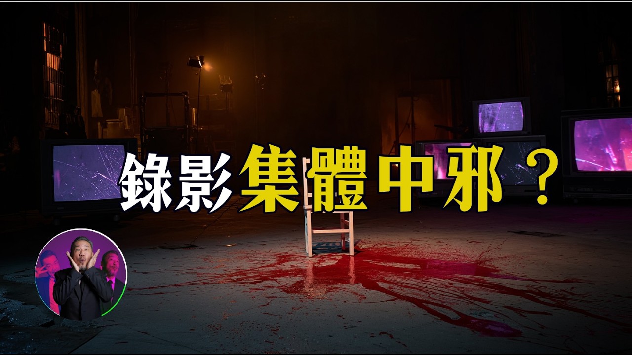 枕頭全是血，我卻不記得怎麼回家的？《玫瑰之夜》製作人首度公開：那天錄完靈異照片後，在承德路上「祂」對我出了手...