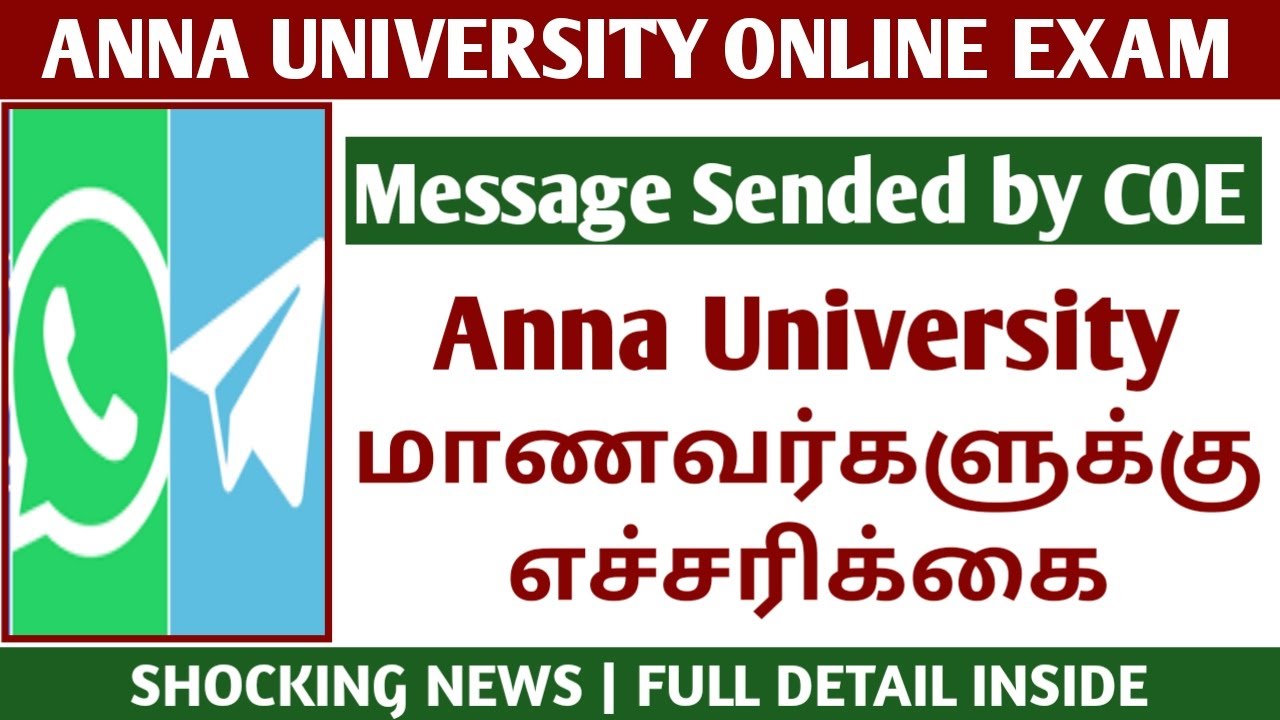 Anna University Latest News! | Online Exam 2021 Malpractices Warning by COE! - Semester Exam Update