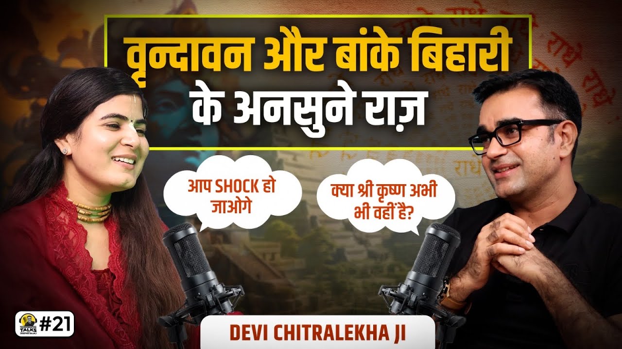 ‪@Chitralekhaji‬